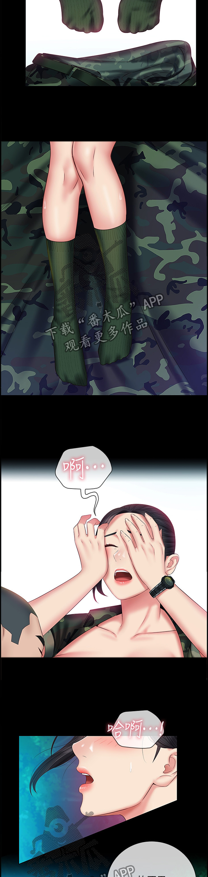 第107章：第一次遇见的那一天1