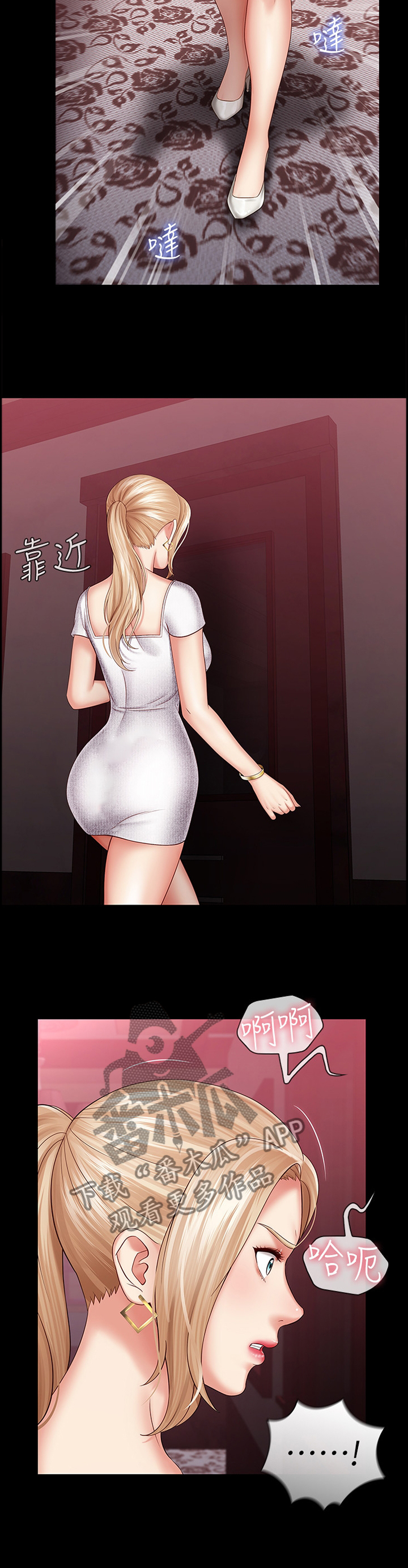 第75章：谁都无所谓0