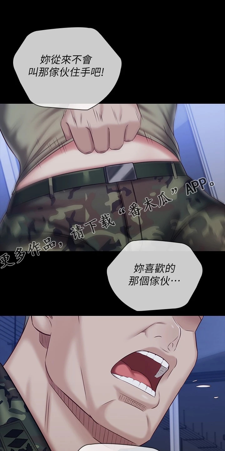 第173章：现在在做什么0