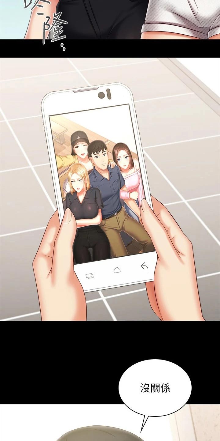 第223章：告别【完结】0