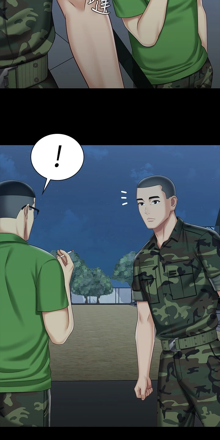 第160章：终于识趣了1