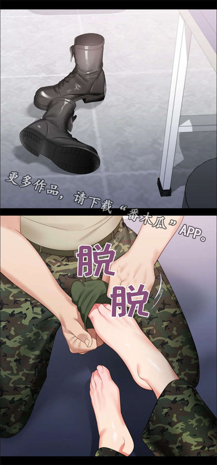 第29章：收拾残局2