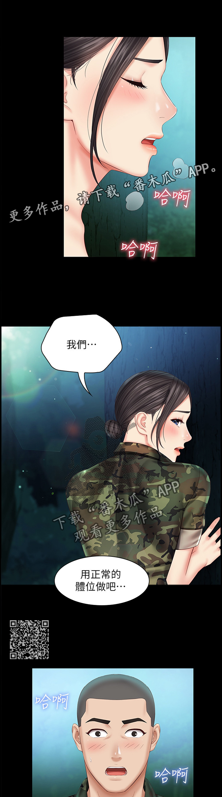 第105章：再来一次0