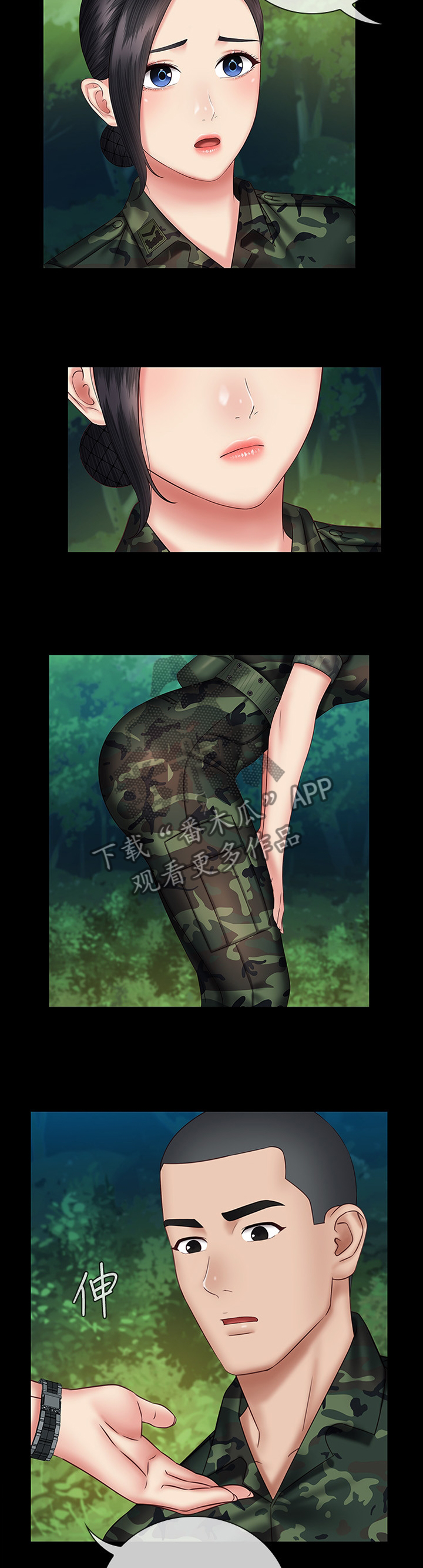 第111章：这次我帮你2