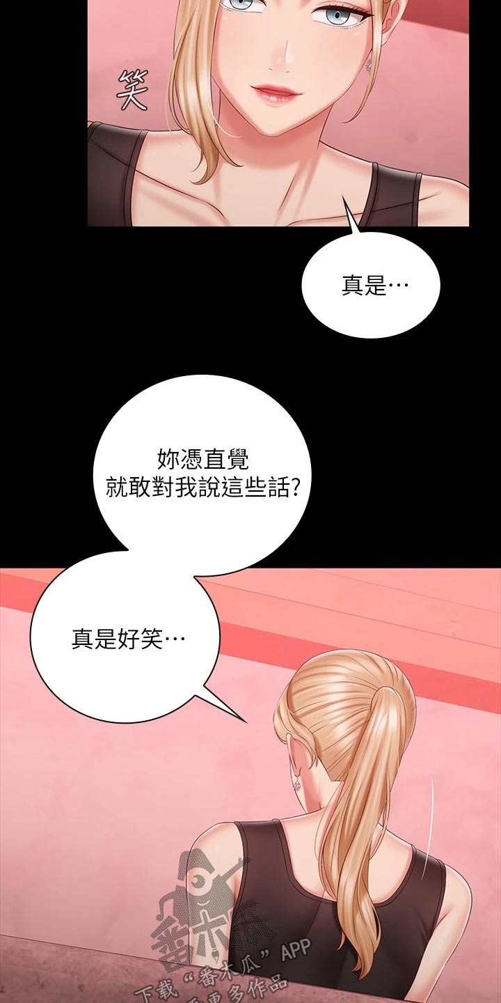 第178章：跟我来1