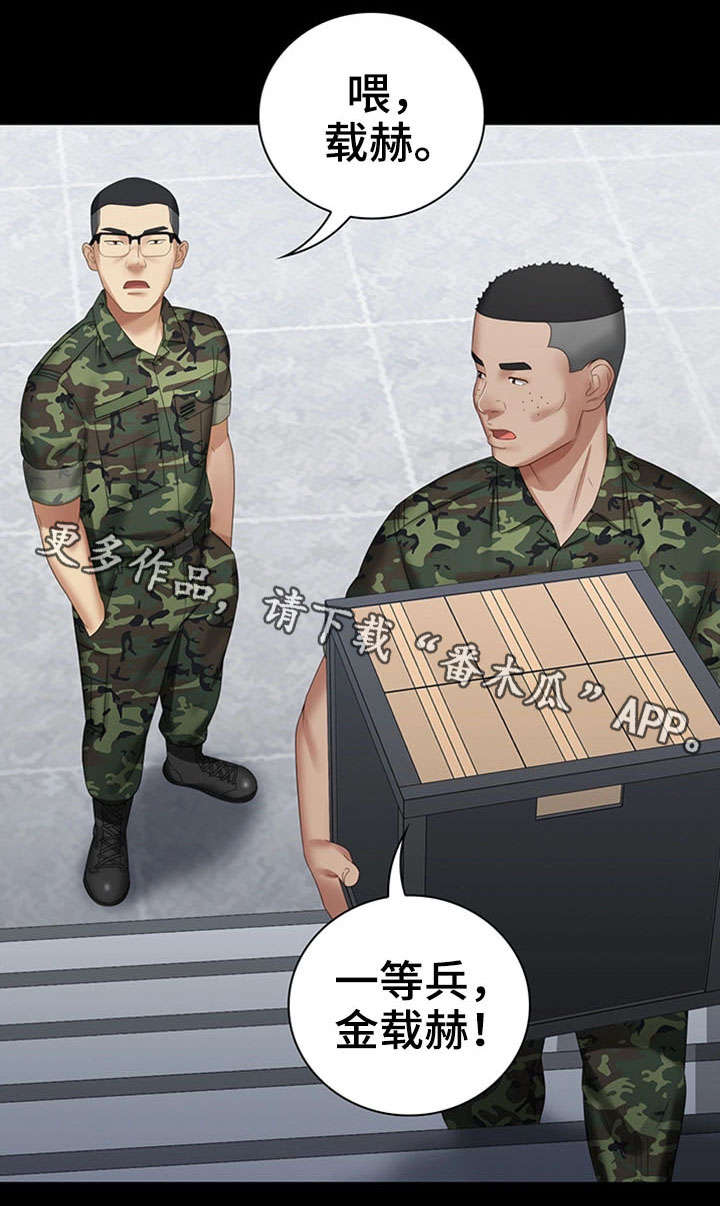 第29章：收拾残局0