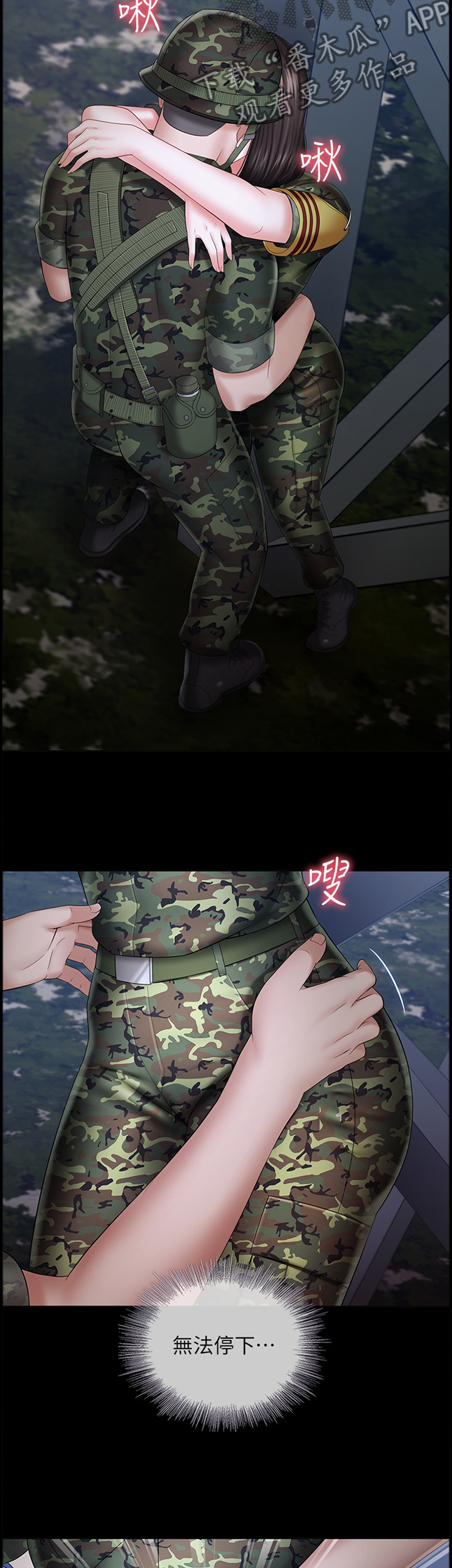 第57章：无法停下3