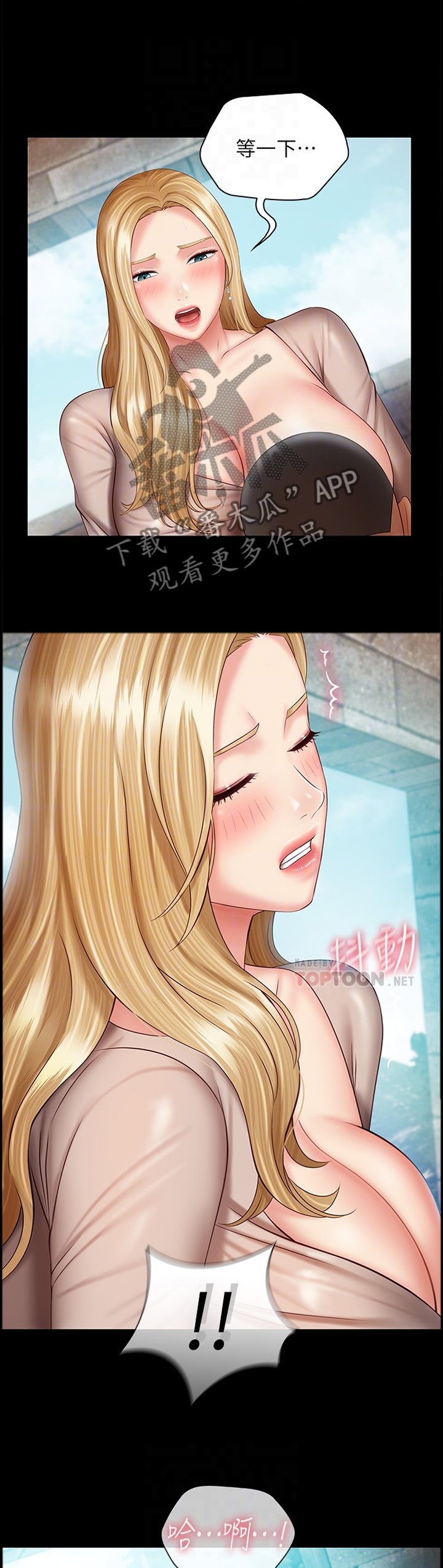 第117章：想啥来啥4