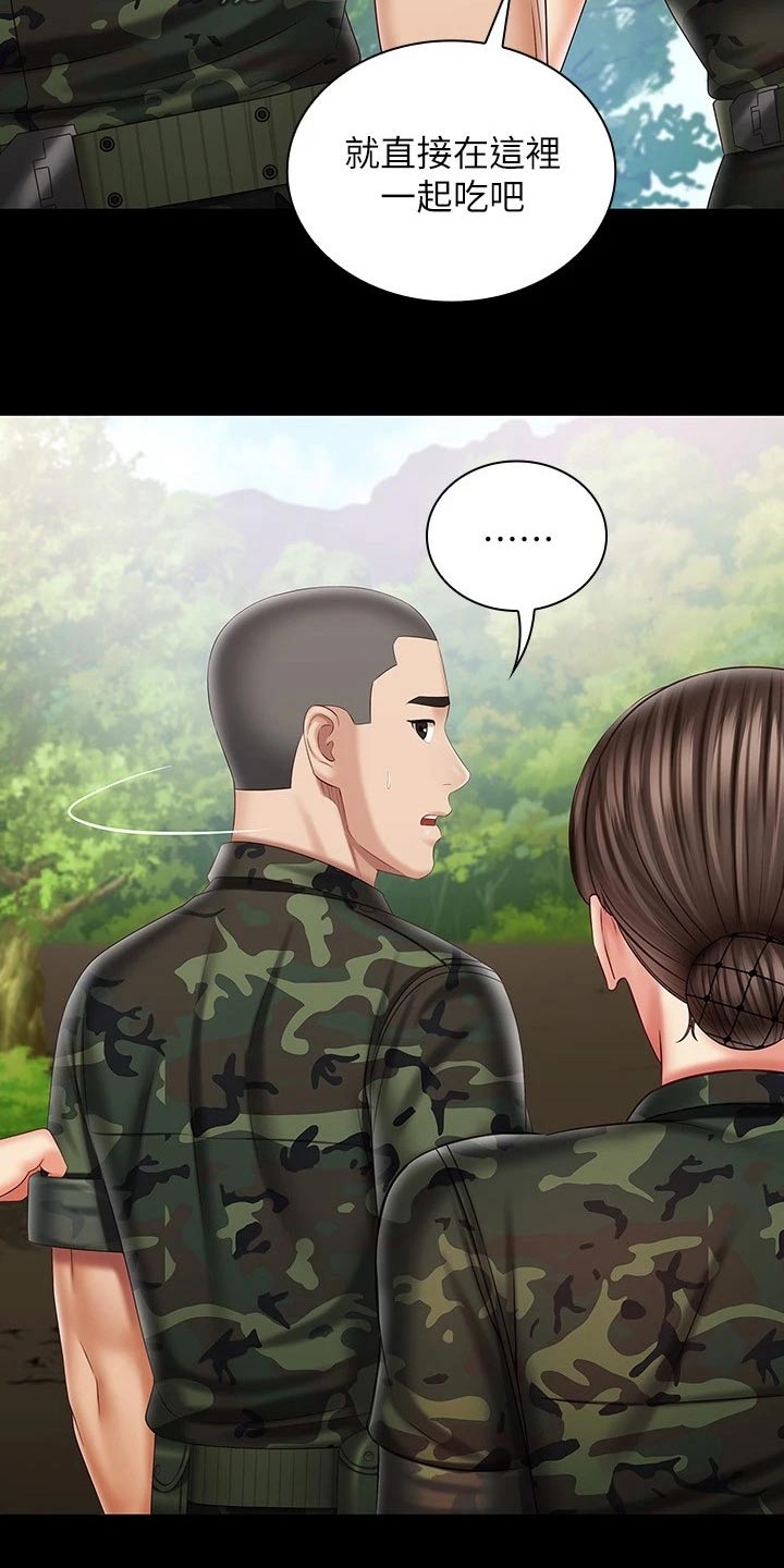 第194章：这么安静2