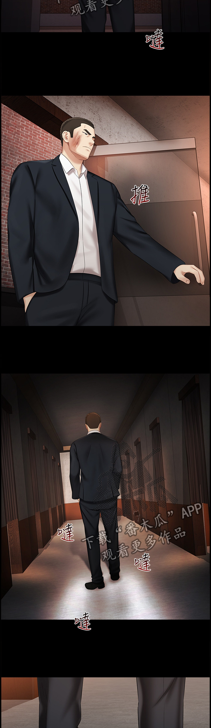 第76章：跟我来2