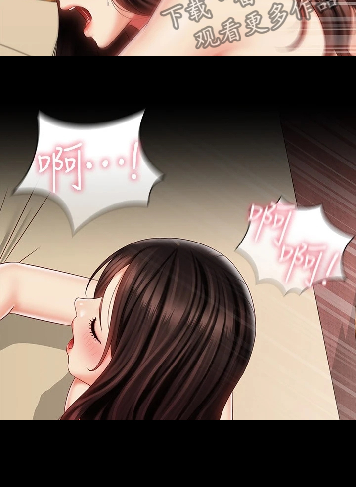 军营机密漫画,第156章：此刻只有彼此2图