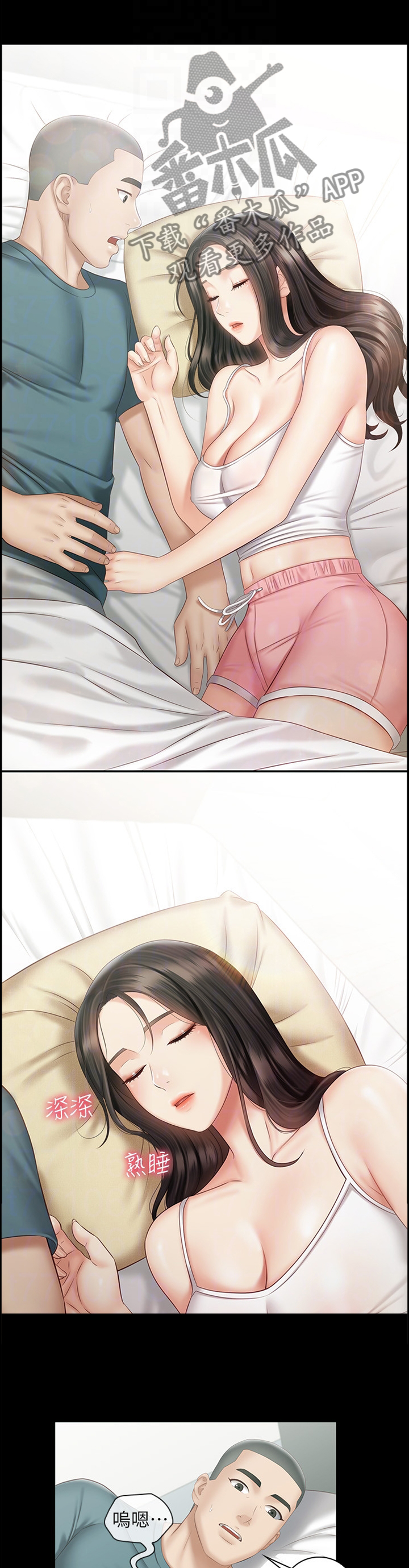 军营机密漫画,第129章：陪伴2图