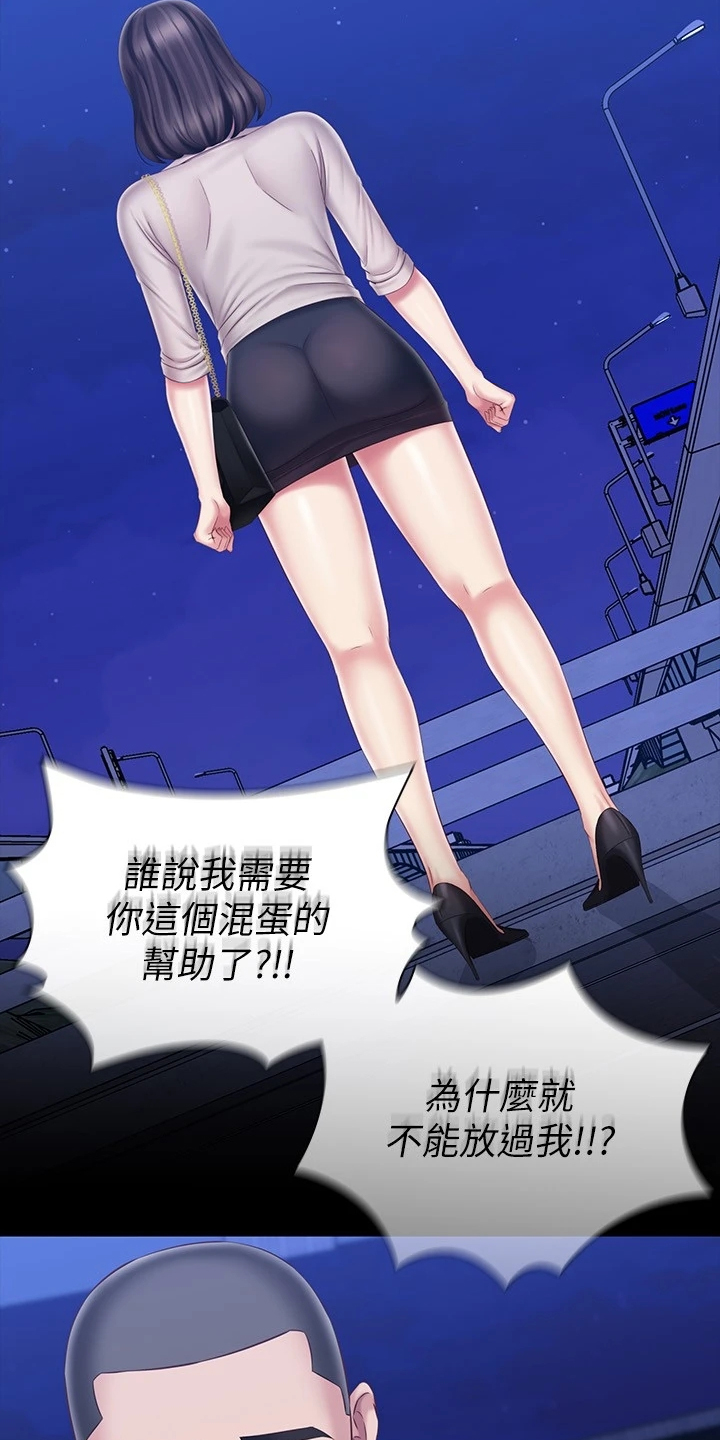 军营机密漫画,第175章：终于解放2图