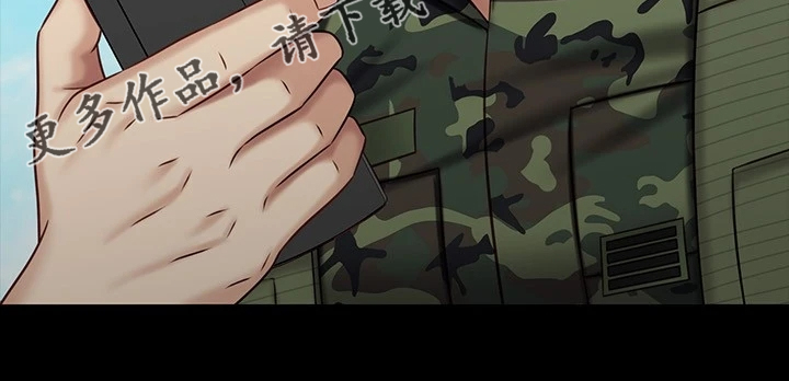 军营机密漫画,第167章：任意妄为3图