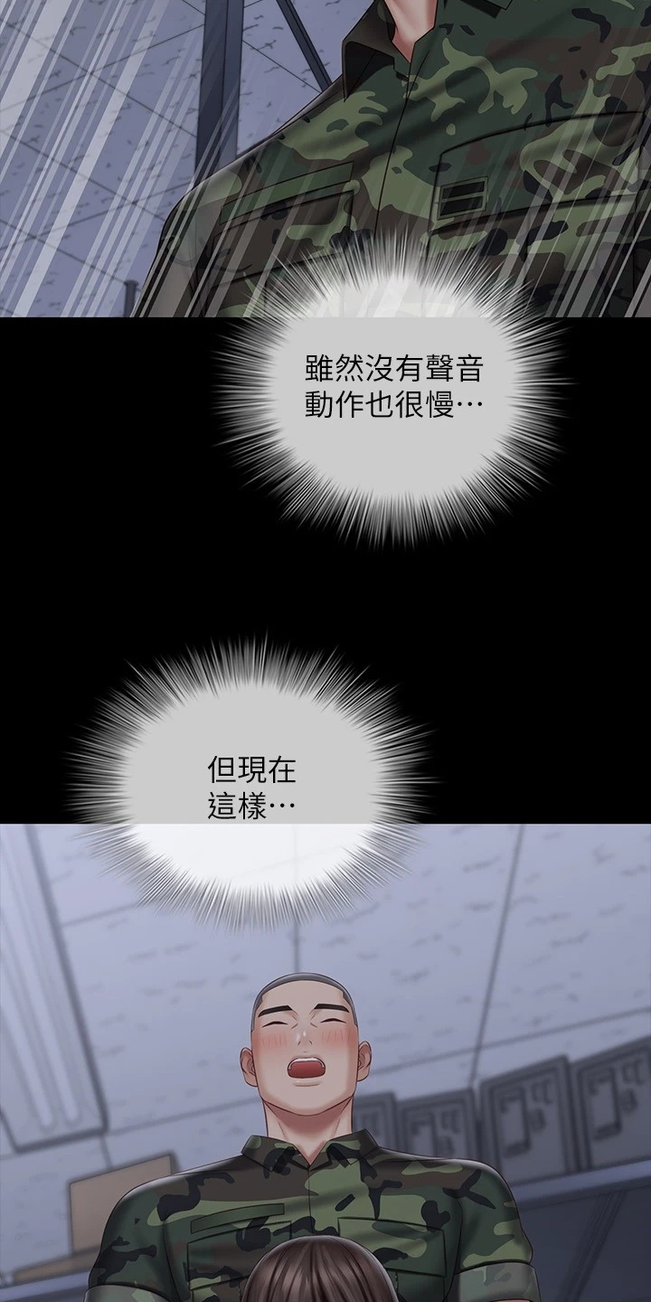 第163章：我感受到了0