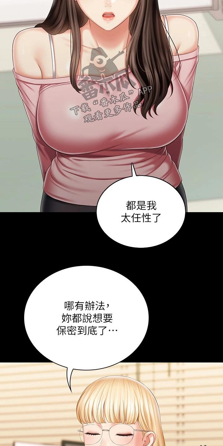 第187章：电视台1