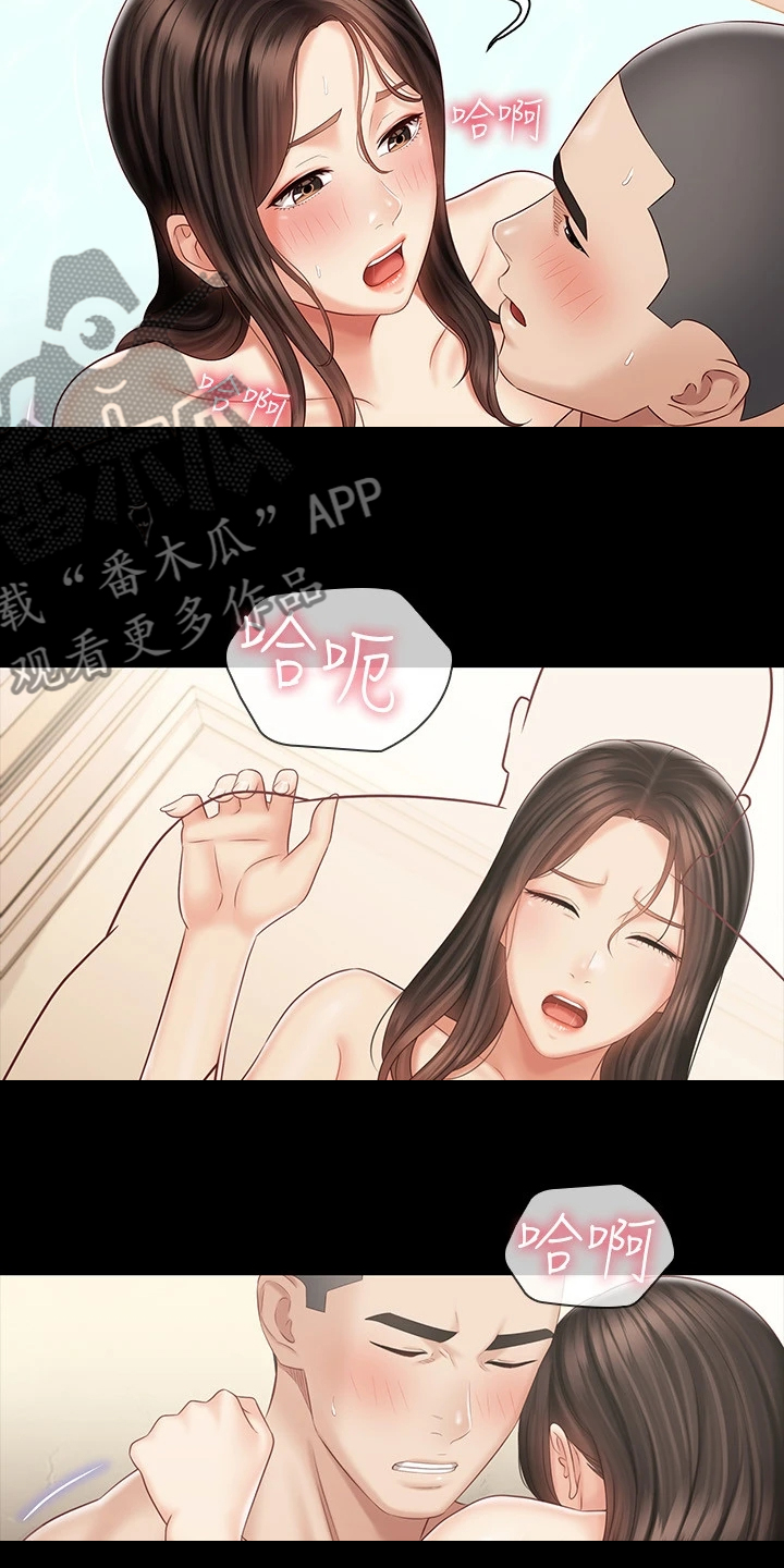 第155章：眼中只有你2