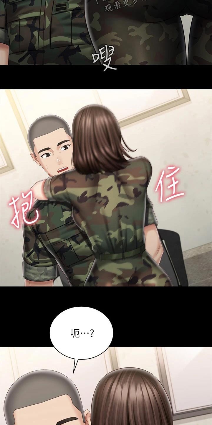 军营机密漫画,第179章：怎么了2图