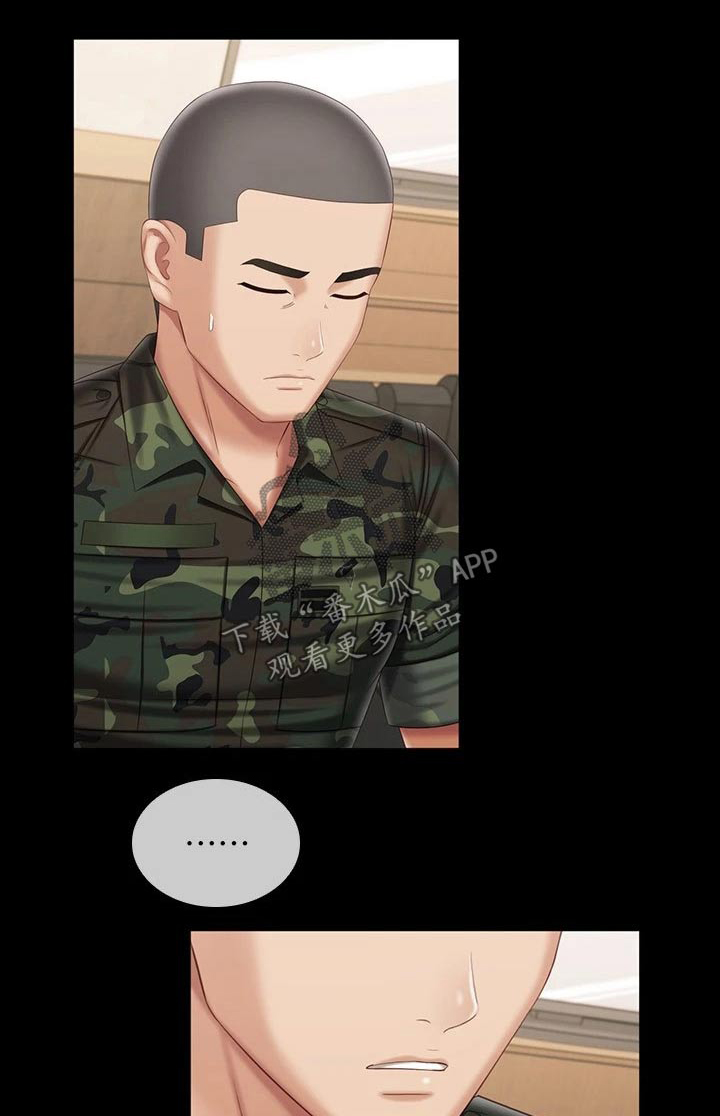 第208章：调查清楚0