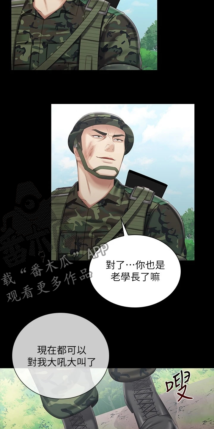 军营机密漫画,第168章：缺乏管教3图