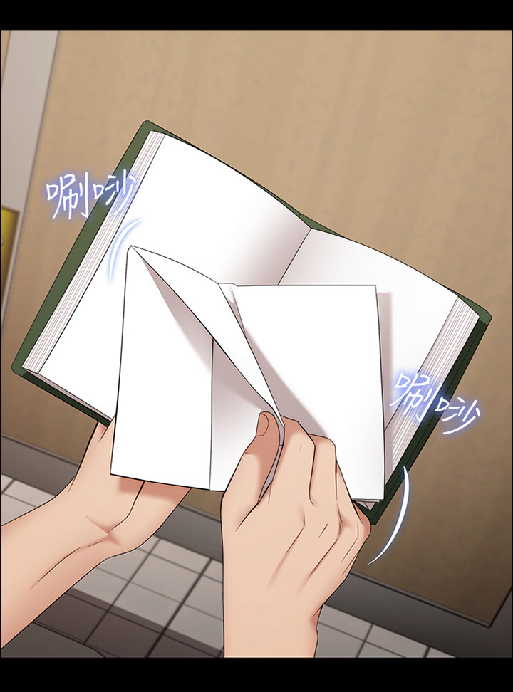 第46章：做我能做的1