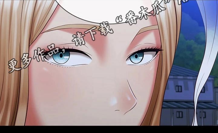 军营机密漫画,第199章：访谈4图