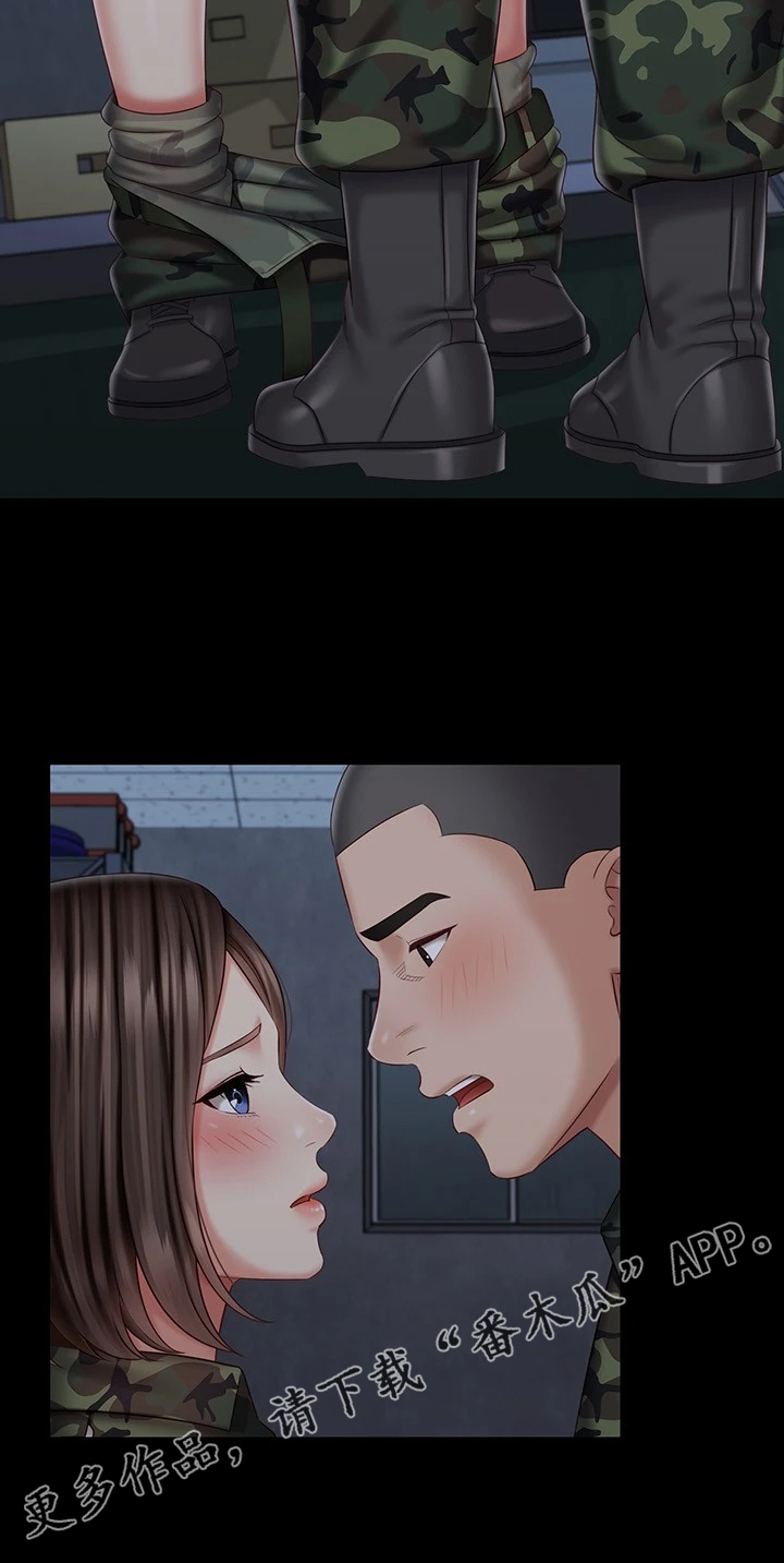 第166章：手下的议论4