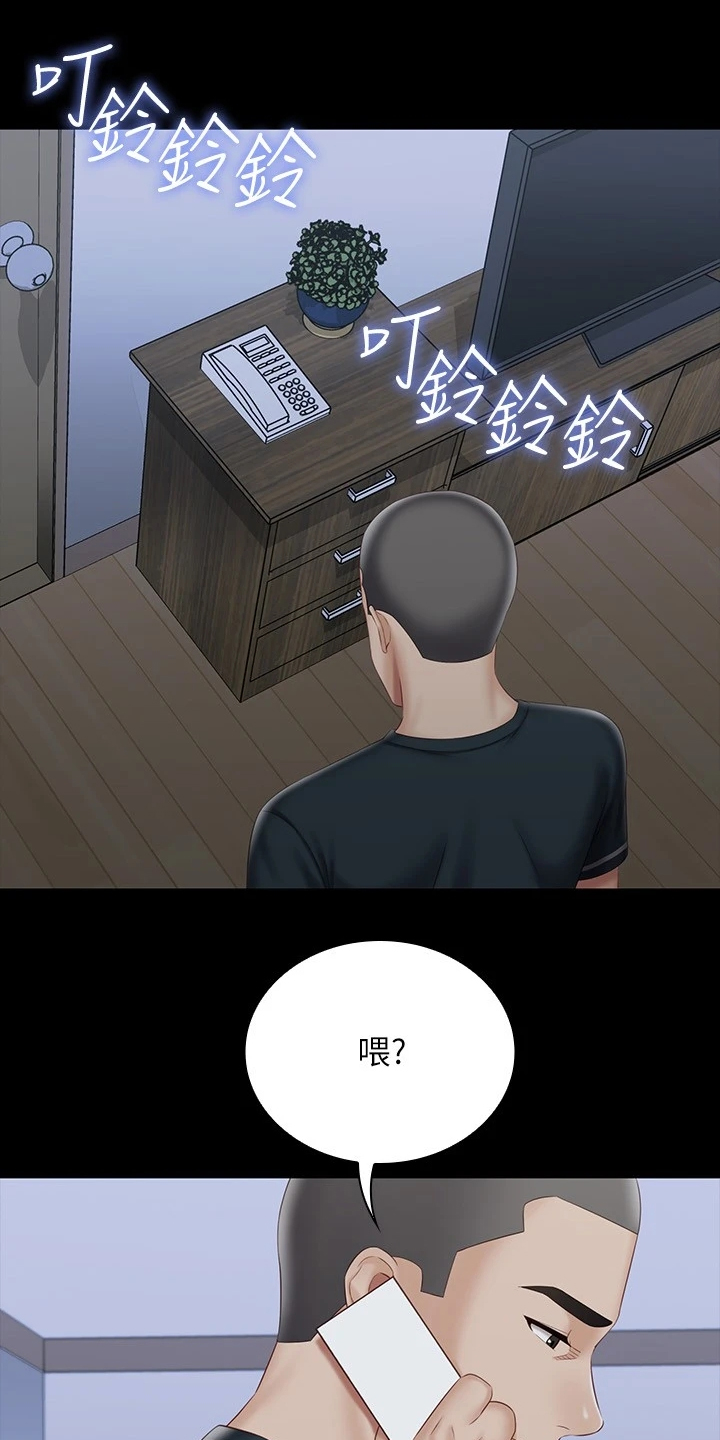 第158章：班长的电话3