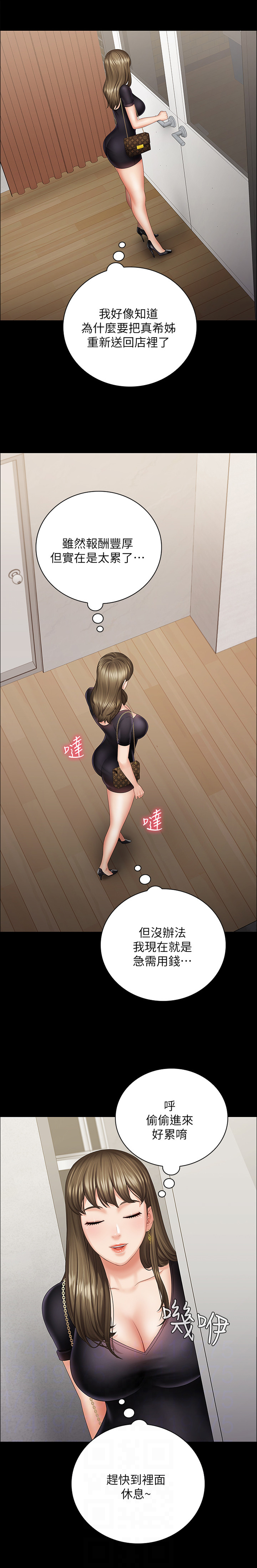 第47章：进来吧0