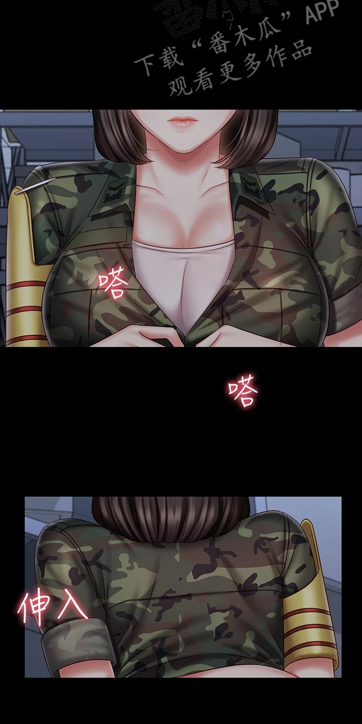 第164章：不能出声3