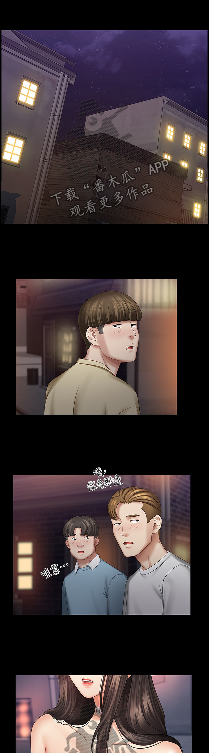 第77章：底子优秀2