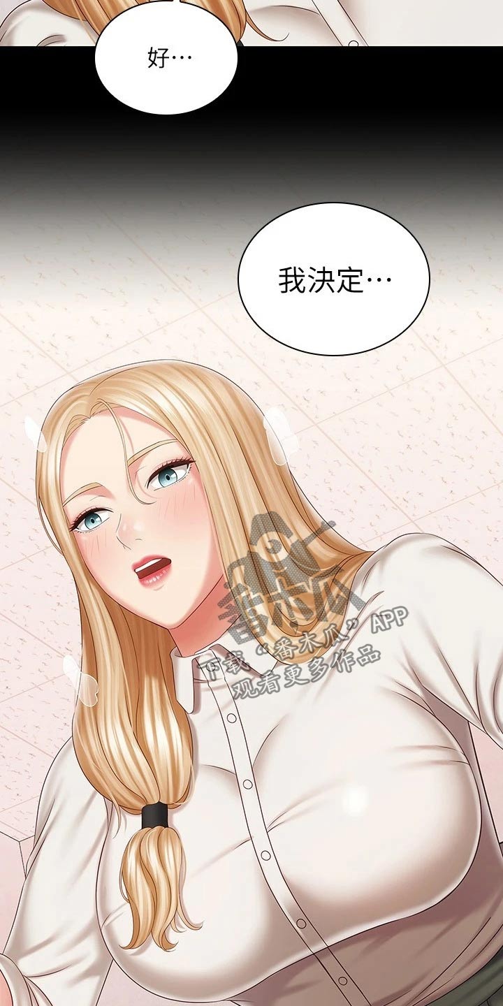军营机密漫画,第185章：我会的4图