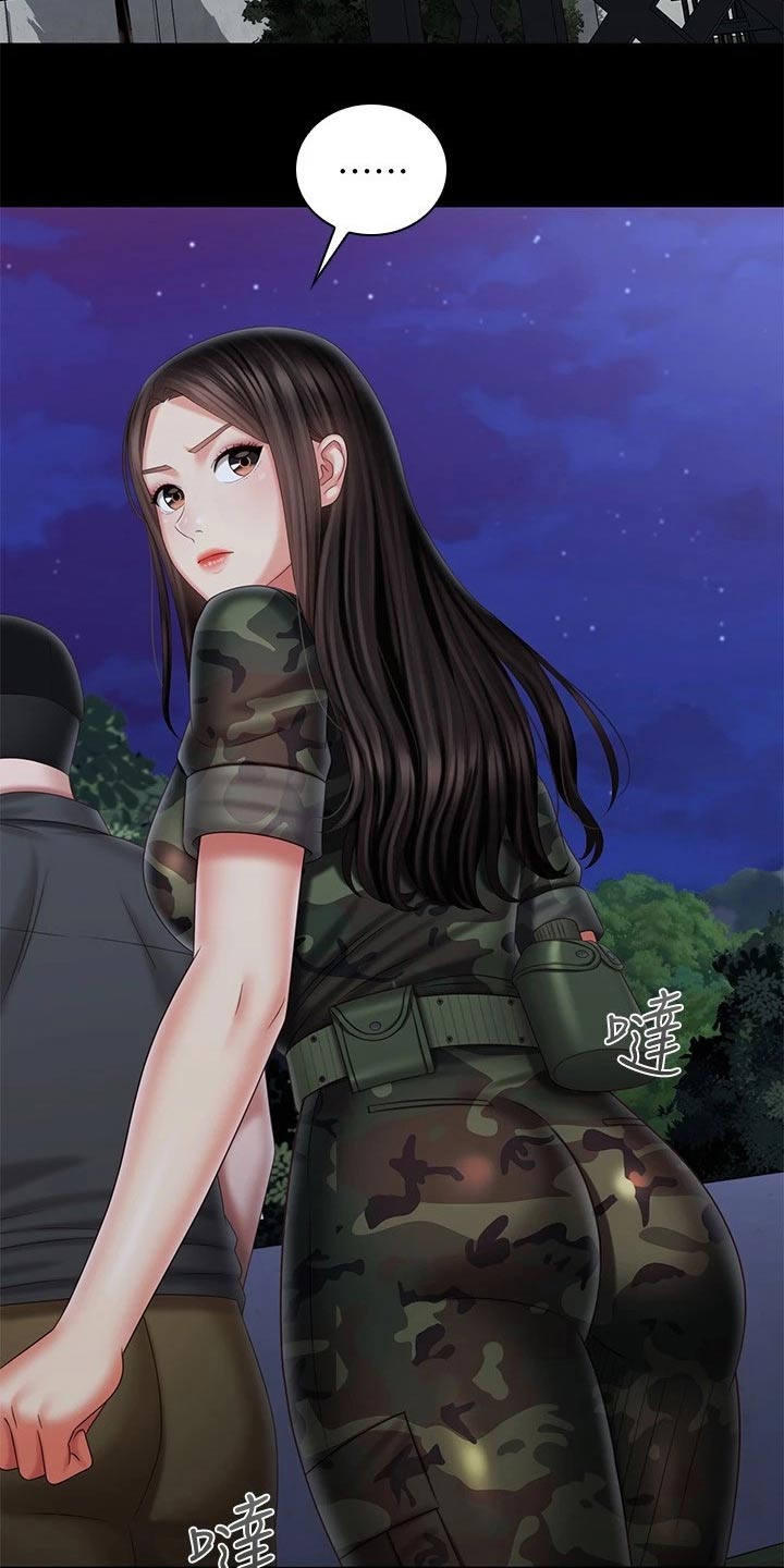 军营机密漫画,第199章：访谈2图