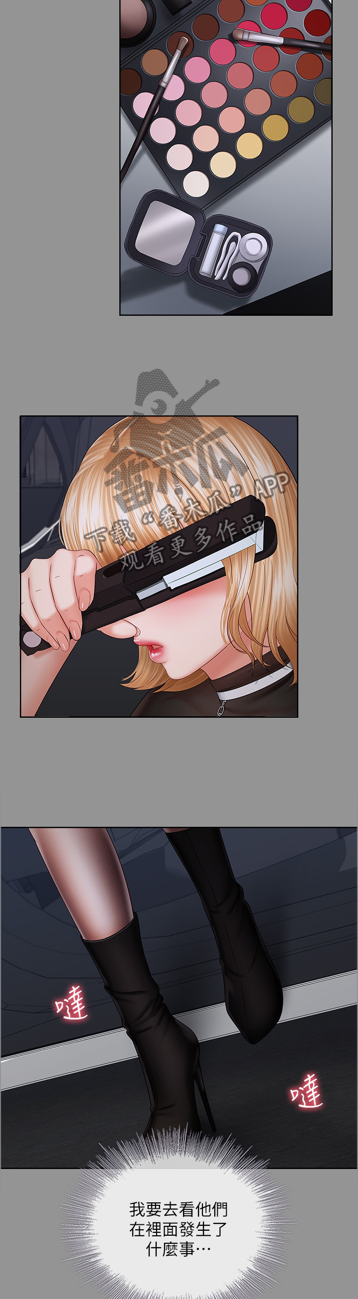 第87章：我要阻止他0