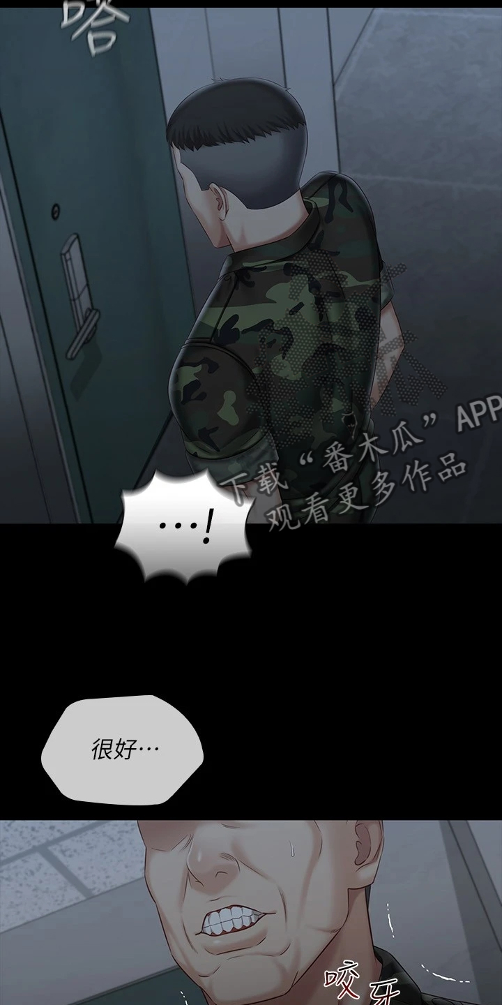 第159章：想快点见到你2