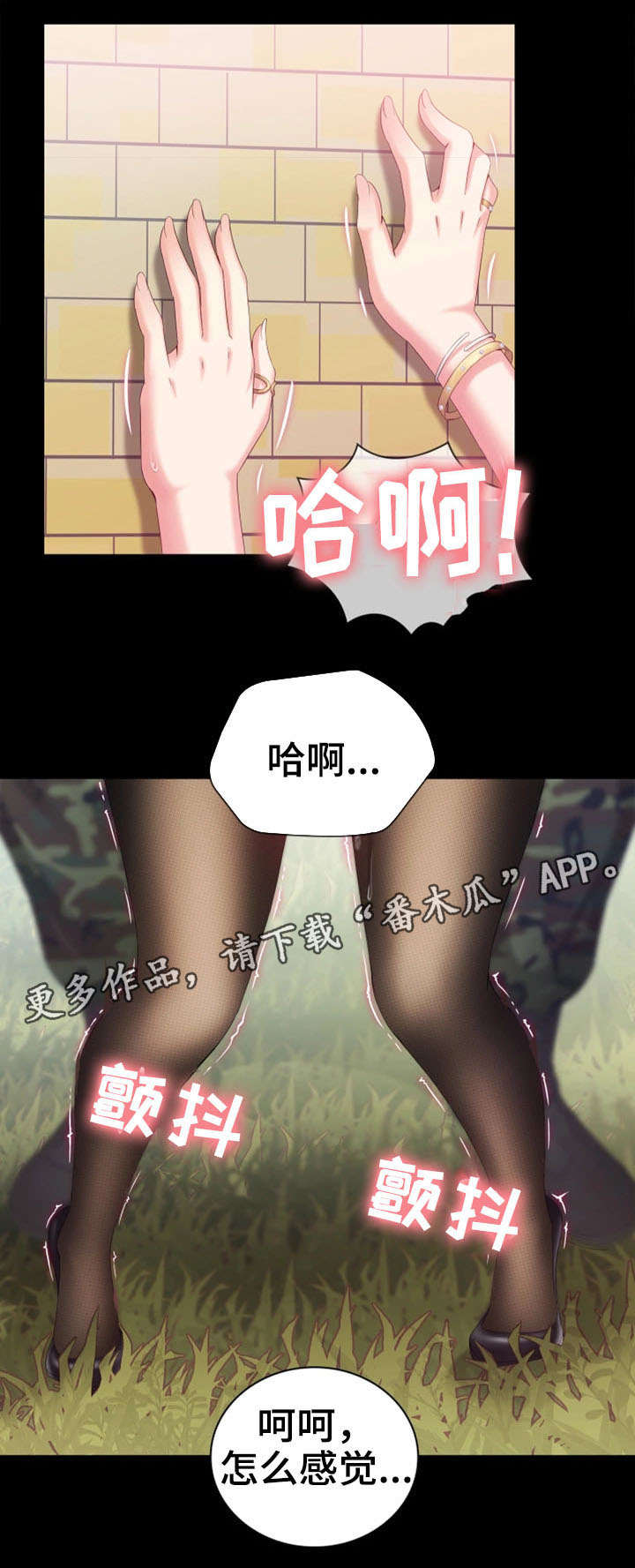 第19章：敬请期待1