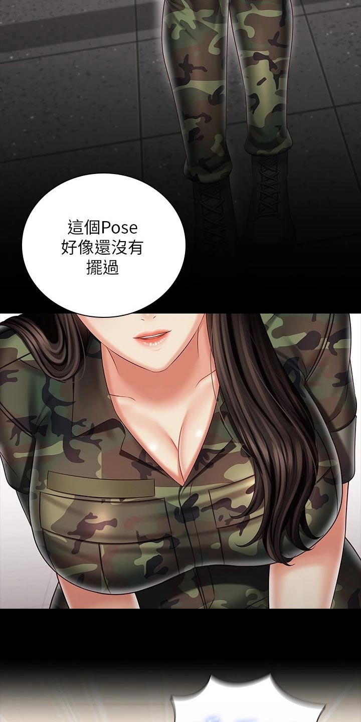 军营机密漫画,第191章：你没事吧1图