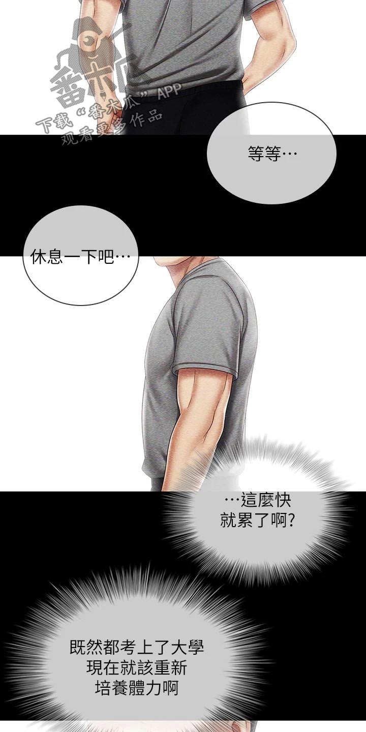 第177章：还真来了1