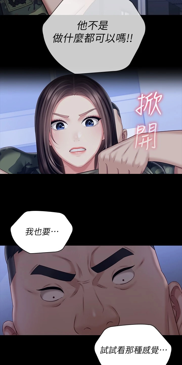 第173章：现在在做什么1