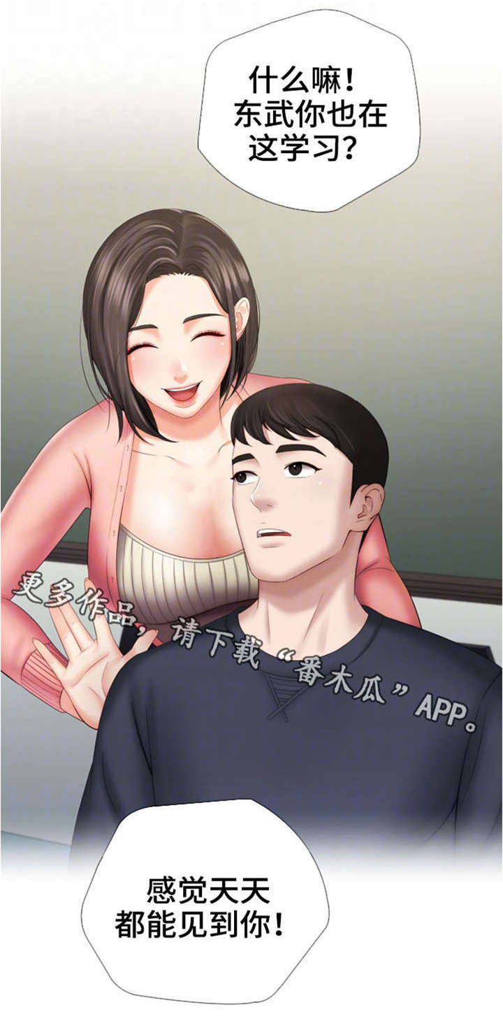 第31章：气氛微妙0