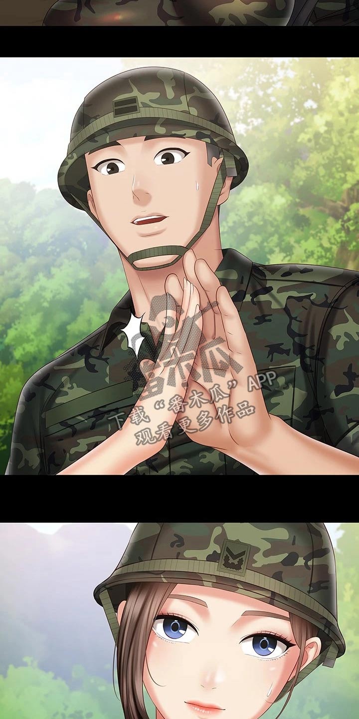 第194章：这么安静3