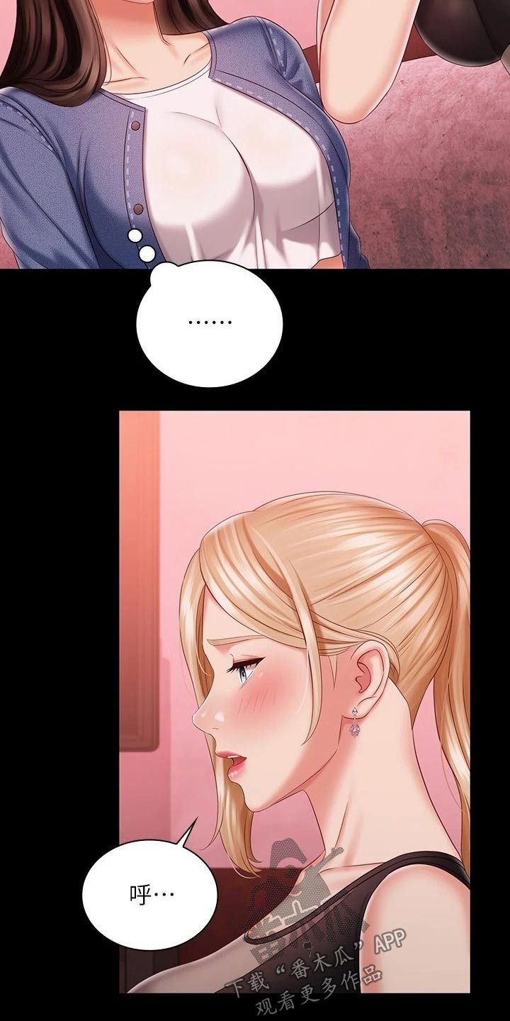 第178章：跟我来4