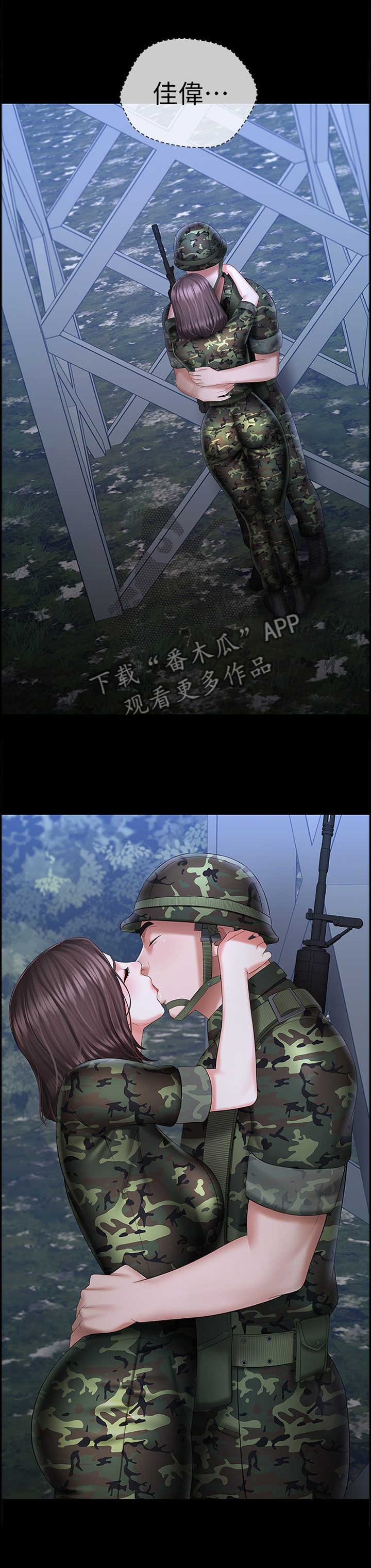 第57章：无法停下0