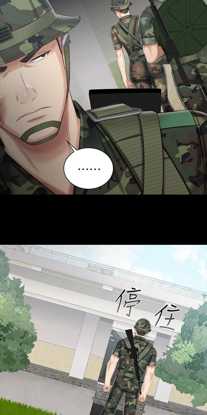 军营机密漫画,第169章：制造危机3图
