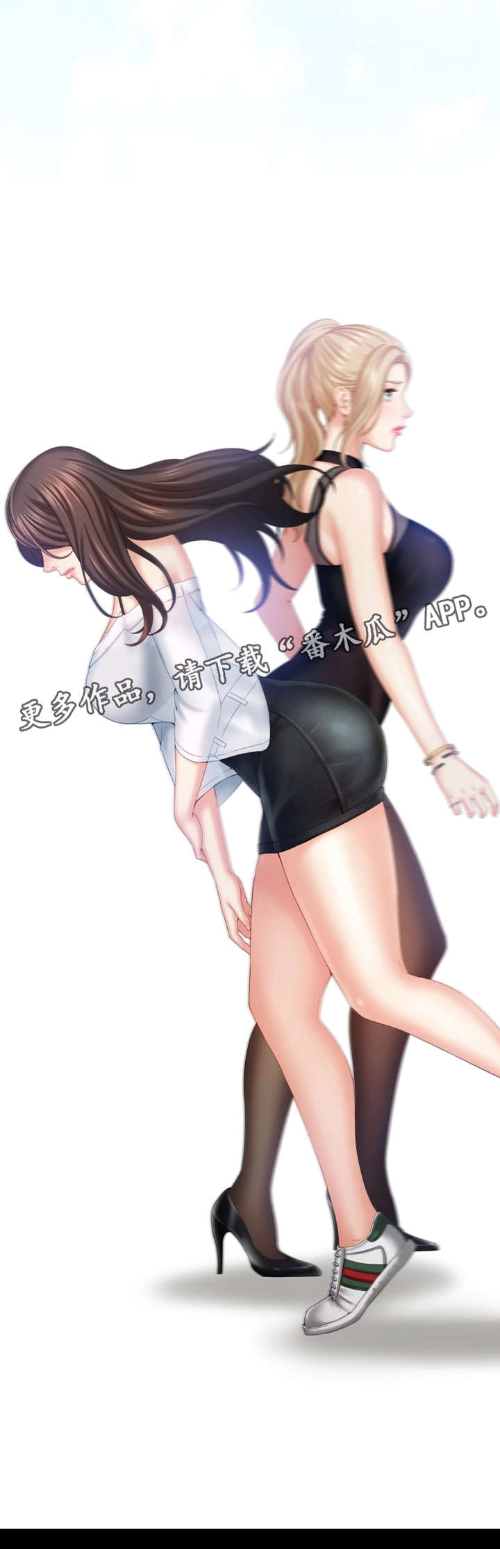 军营机密漫画,第17章：哭5图