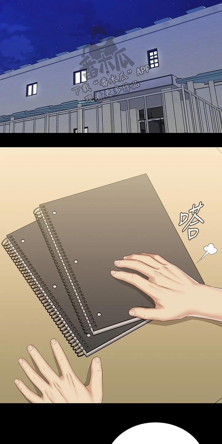 第181章：有人找你4