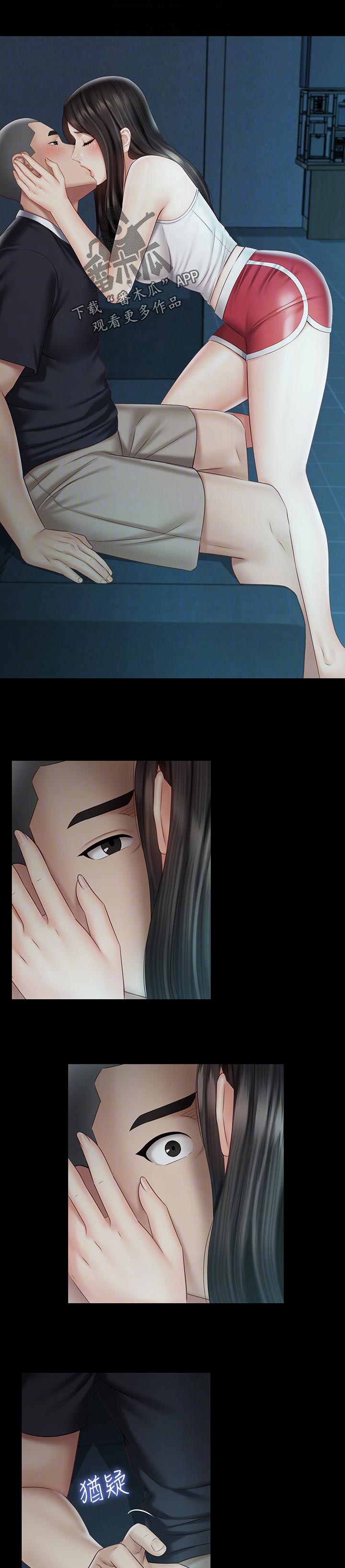 第133章：不是一厢情愿2