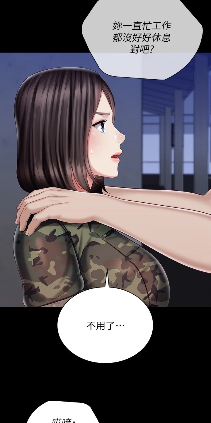 军营机密漫画,第171章：我有喜欢的人了5图