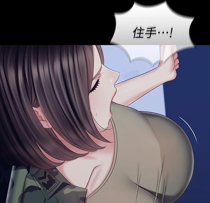 第172章：叫你住手4