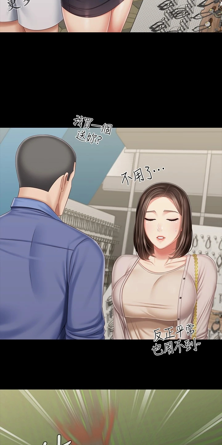 第175章：终于解放1